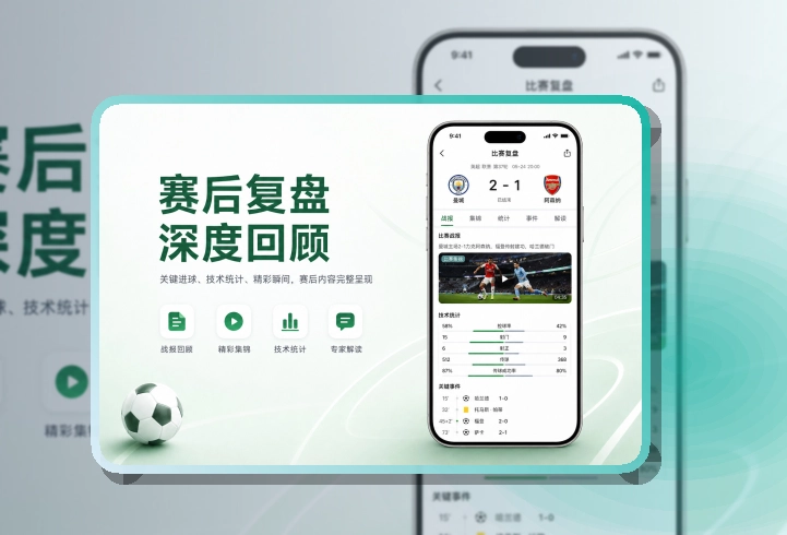博鱼体育APP下载